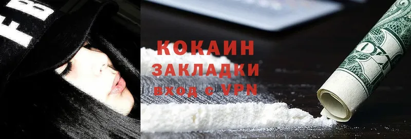 блэк спрут вход  Новочебоксарск  Cocaine Боливия 