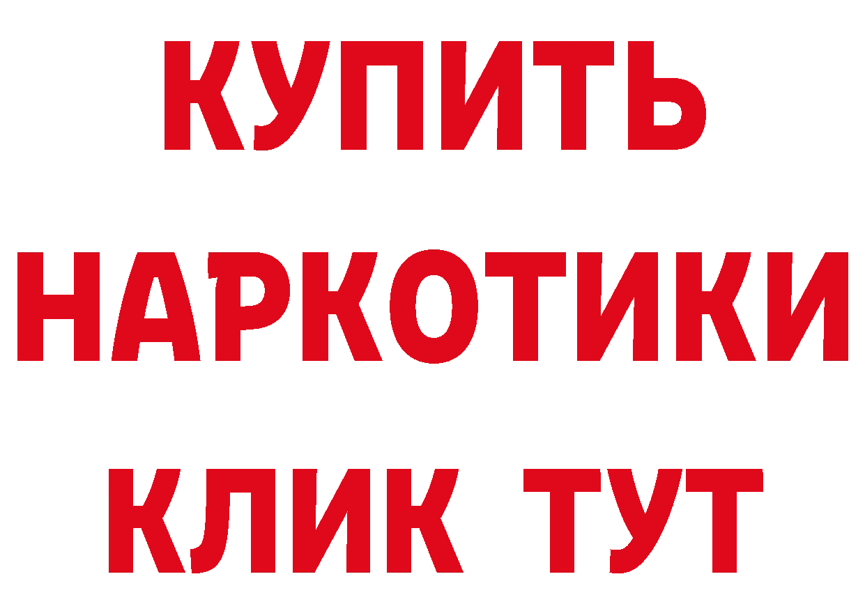 Где продают наркотики? маркетплейс клад Новочебоксарск