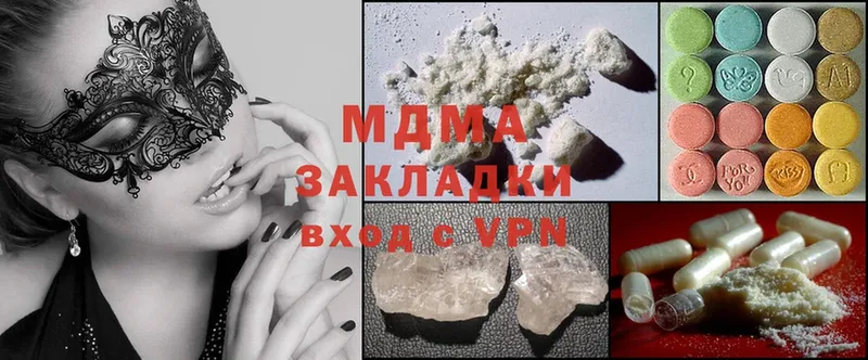 MDMA VHQ  omg ONION  Новочебоксарск 