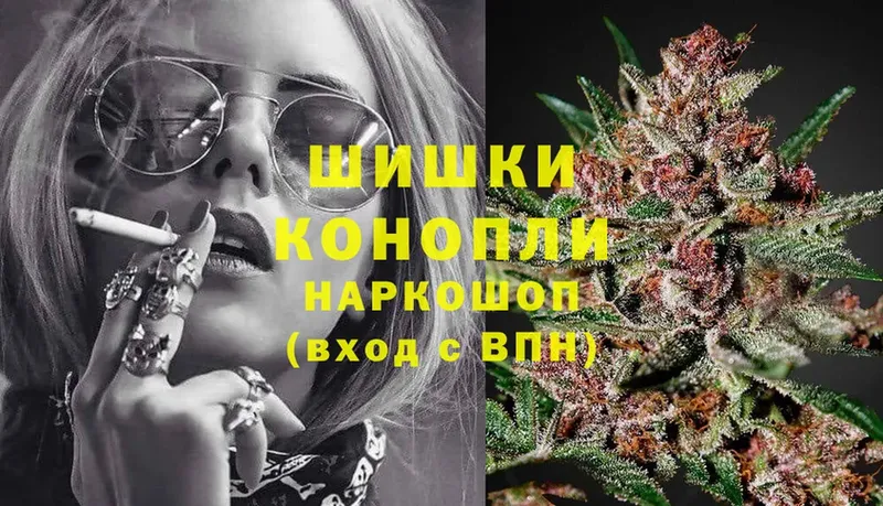 ОМГ ОМГ зеркало  Новочебоксарск  Каннабис LSD WEED 